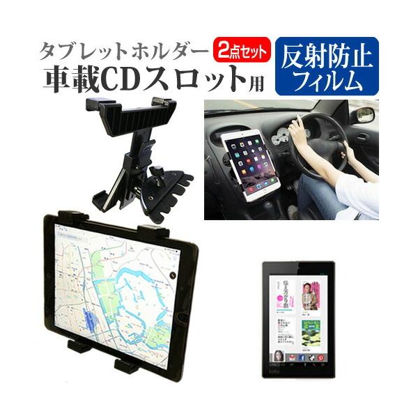 Kobo Kobo Arc 7HD 16GB T416KJWHSLC16  7C` @Ŏg ԍ CD XbgpX^h  ˖h~ t ی tB Zbg ݊i