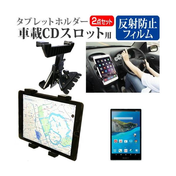 V[v AQUOS PAD SH-06F  7C` @Ŏg ԍ CD XbgpX^h  ˖h~ t ی tB Zbg ݊i