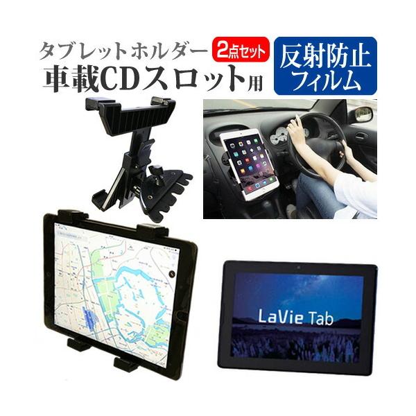 NEC LAVIE Tab E TE510/S1L  10.1C` @Ŏg ԍ CD XbgpX^h  ˖h~ t ی tB Zbg ݊i