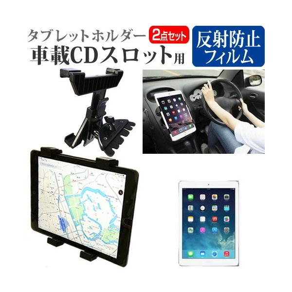 APPLE iPad Air  9.7C` @Ŏg ԍ CD XbgpX^h  ˖h~ t ی tB Zbg ݊i