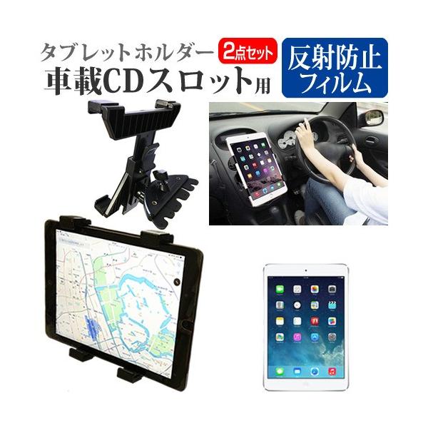 APPLE iPad mini RetinafBXvC  7.9C` @Ŏg ԍ CD XbgpX^h  ˖h~ t ی tB Zbg ݊i