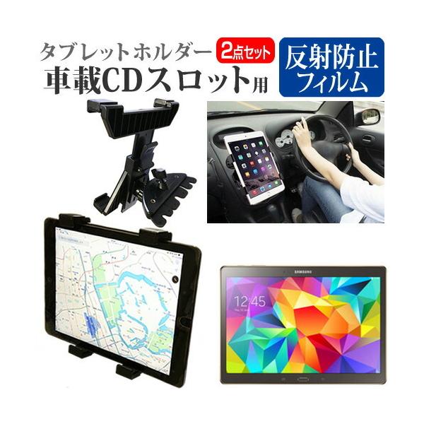 TX GALAXY Tab S 10.5 Wi-Fif SM-T800NTSEXJP  10.5C` @Ŏg ԍ CD XbgpX^h  ˖h~ t ی tB Zbg ݊i