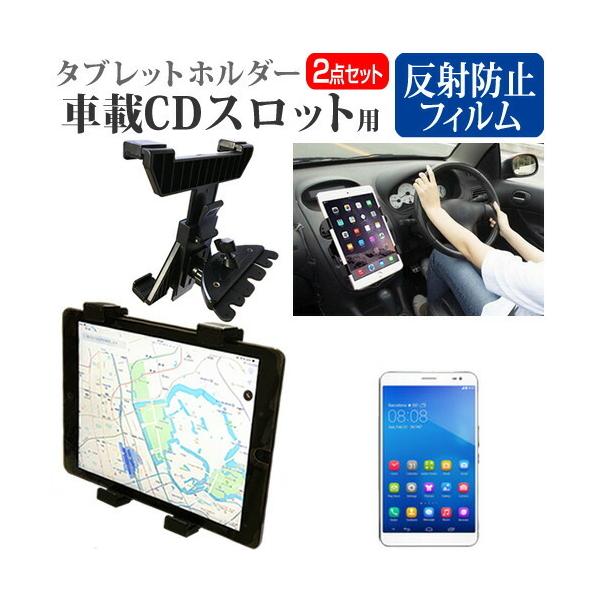 Huawei MediaPad X1 7.0  7C` @Ŏg ԍ CD XbgpX^h  ˖h~ t ی tB Zbg ݊i