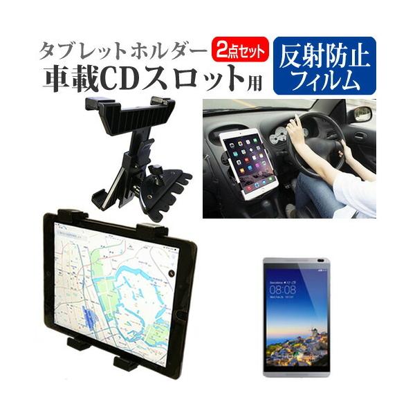 Huawei MediaPad M1 8.0 WiFif  8C` @Ŏg ԍ CD XbgpX^h  ˖h~ t ی tB Zbg ݊i