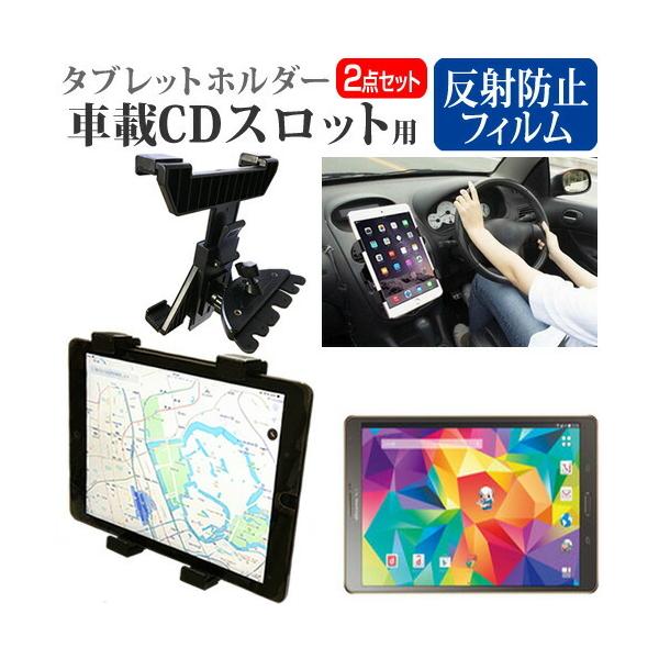 TX GALAXY Tab S 8.4 SC-03G  8.4C` @Ŏg ԍ CD XbgpX^h  ˖h~ t ی tB Zbg ݊i