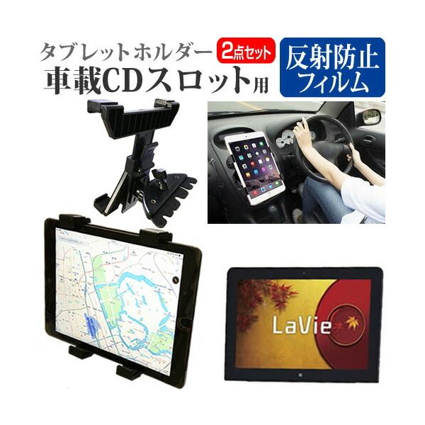 NEC LAVIE Tab W TW710/T2S  10.1C` @Ŏg ԍ CD XbgpX^h  ˖h~ t ی tB Zbg ݊i