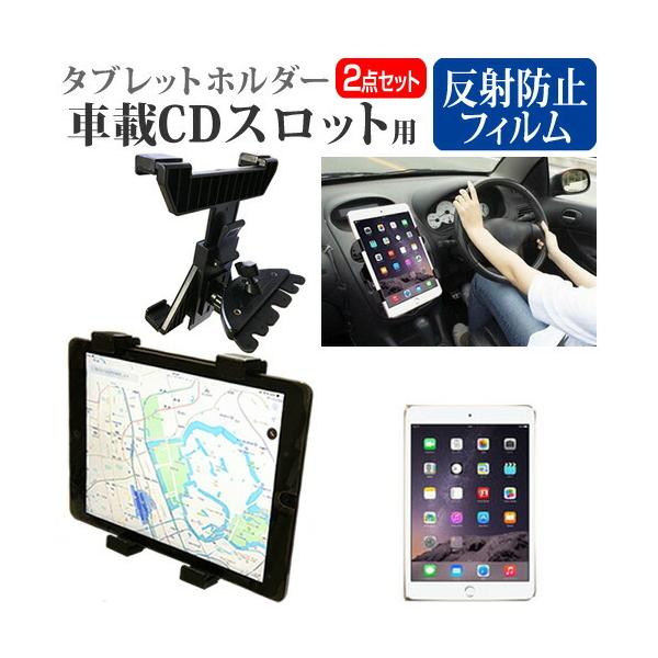 APPLE iPad mini 3  7.9C` @Ŏg ԍ CD XbgpX^h  ˖h~ t ی tB Zbg ݊i