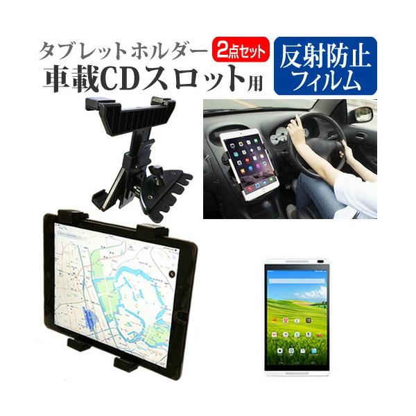 Huawei MediaPad M1 8.0 403HW  8C` @Ŏg ԍ CD XbgpX^h  ˖h~ t ی tB Zbg ݊i