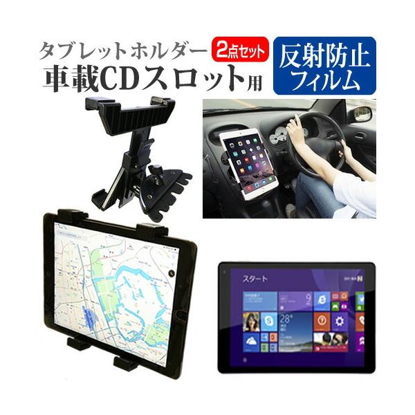 }EXRs[^[ WN801V2  8C`  1280x800  @Ŏg ԍ CD XbgpX^h  ˖h~ t ی tB Zbg ݊i