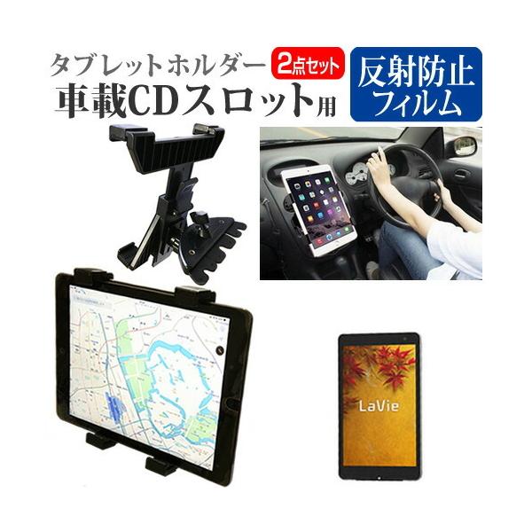 NEC LAVIE Tab W TW708/T1S  8C`  1920x1200  @Ŏg ԍ CD XbgpX^h  ˖h~ t ی tB Zbg ݊i