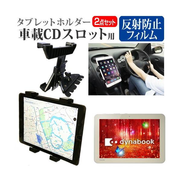  dynabook Tab S50/PG  10.1C` @Ŏg ԍ CD XbgpX^h  ˖h~ t ی tB Zbg ݊i