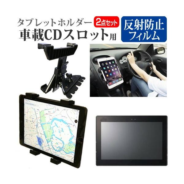 HP Pro Tablet 610 G1  10.1C` @Ŏg ԍ CD XbgpX^h  ˖h~ t ی tB Zbg ݊i