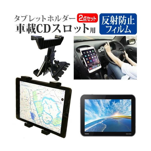  REGZA Tablet AT703/28J  10.1C` @Ŏg ԍ CD XbgpX^h  ˖h~ t ی tB Zbg ݊i