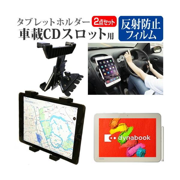  dynabook Tab S80/TG  10.1C` @Ŏg ԍ CD XbgpX^h  ˖h~ t ی tB Zbg ݊i