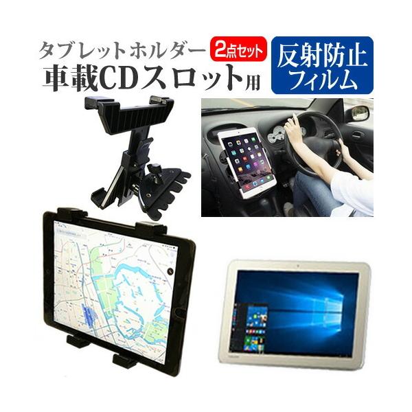  dynabook Tab SZ80/TG  10.1C` @Ŏg ԍ CD XbgpX^h  ˖h~ t ی tB Zbg ݊i