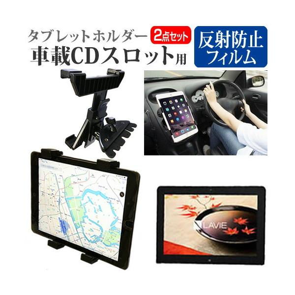 NEC LAVIE Tab W TW710/CBS  10.1C` @Ŏg ԍ CD XbgpX^h  ˖h~ t ی tB Zbg ݊i