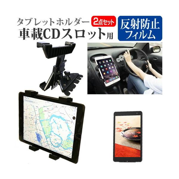 NEC LAVIE Tab W TW508/CAS  8C` @Ŏg ԍ CD XbgpX^h  ˖h~ t ی tB Zbg ݊i