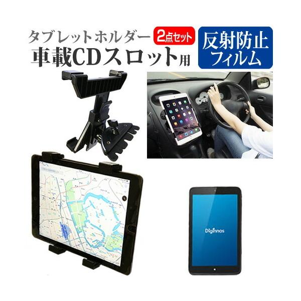 hXp Diginnos DG-D08IWB  8C` @Ŏg ԍ CD XbgpX^h  ˖h~ t ی tB Zbg ݊i