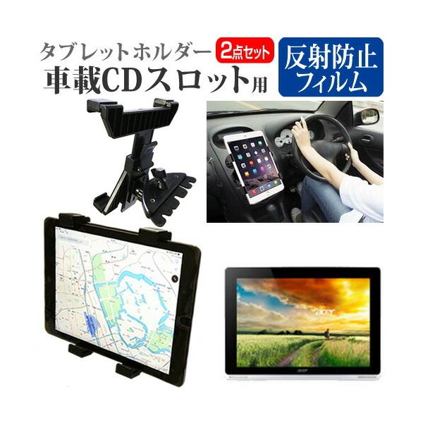 Acer Aspire Switch 10 SW5-012-F12D/HSF  10.1C` @Ŏg ԍ CD XbgpX^h  ˖h~ t ی tB Zbg ݊i