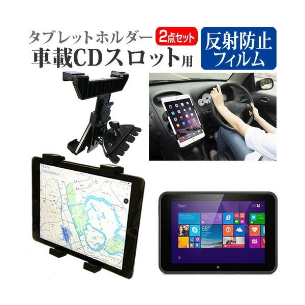 HP Pro Tablet 10 EE G1  10.1C` @Ŏg ԍ CD XbgpX^h  ˖h~ t ی tB Zbg ݊i