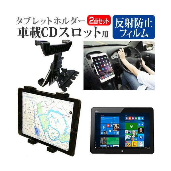 xm arrows Tab QHV[Y WQ2/X  10.1C` @Ŏg ԍ CD XbgpX^h  ˖h~ t ی tB Zbg ݊i