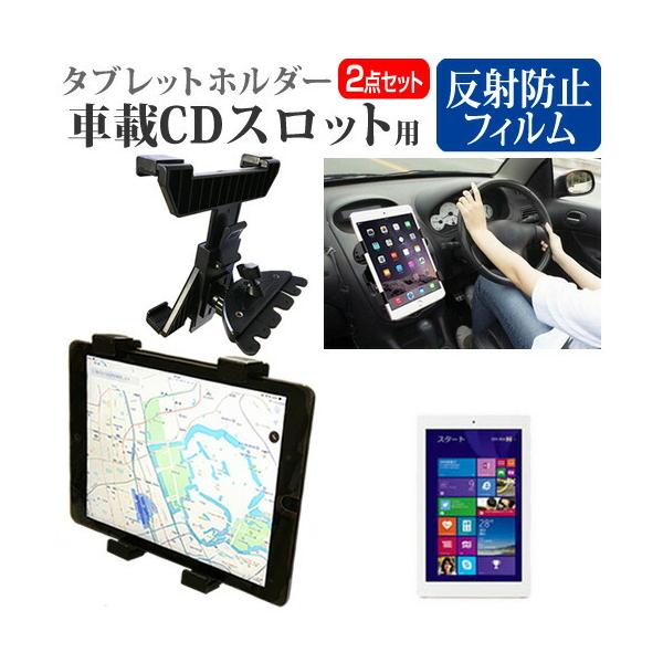 FRONTIER FRT810 D Windows Tablet  8.9C` @Ŏg ԍ CD XbgpX^h  ˖h~ t ی tB Zbg ݊i