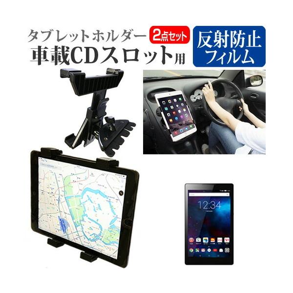 Lenovo TAB2 501LV CoC  8C` @Ŏg ԍ CD XbgpX^h  ˖h~ t ی tB Zbg ݊i