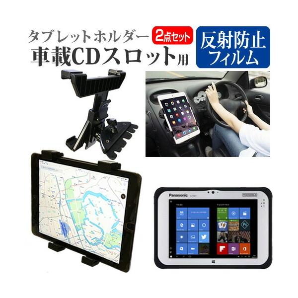 pi\jbN TOUGHPAD FZ-M1DV[Y  7C` @Ŏg ԍ CD XbgpX^h  ˖h~ t ی tB Zbg ݊i