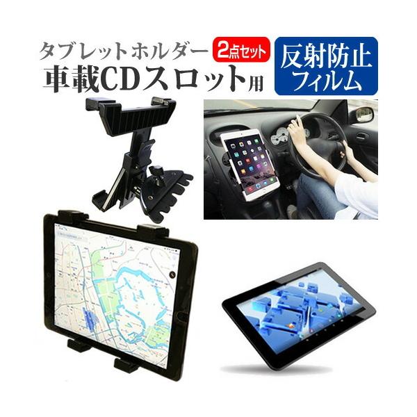 Geanee ADP-1004  10.1C` @Ŏg ԍ CD XbgpX^h  ˖h~ t ی tB Zbg ݊i