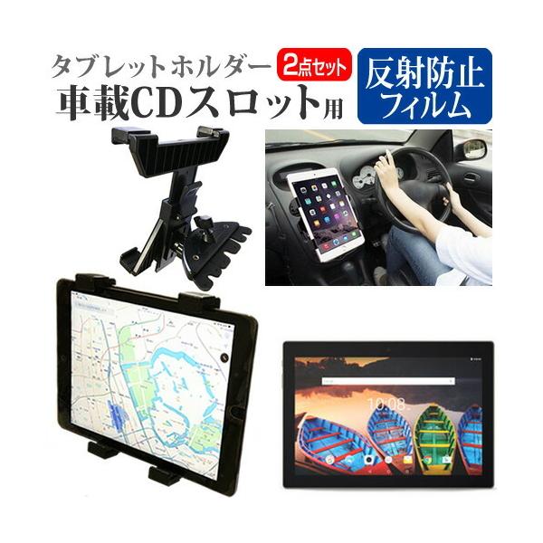 Lenovo TAB3 10 Business  10.1C` @Ŏg ԍ CD XbgpX^h  ˖h~ t ی tB Zbg ݊i