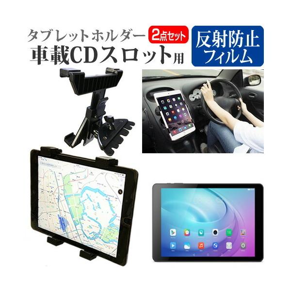 Huawei MediaPad T2 10.0 Pro Wi-Fif  10.1C` @Ŏg ԍ CD XbgpX^h  ˖h~ t ی tB Zbg ݊i