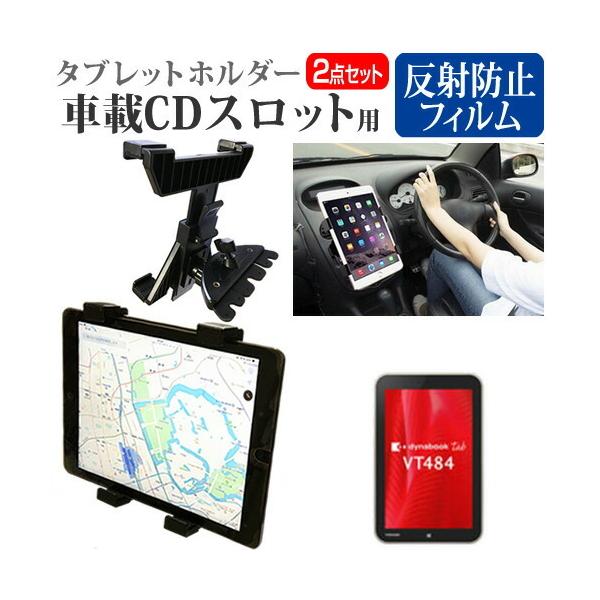  dynabook Tab VT484/K  8C` @Ŏg ԍ CD XbgpX^h  ˖h~ t ی tB Zbg ݊i