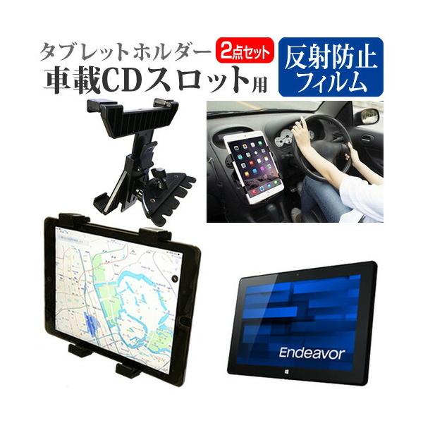 EPSON DIRECT Endeavor TN21E  10.1C` @Ŏg ԍ CD XbgpX^h  ˖h~ t ی tB Zbg ݊i