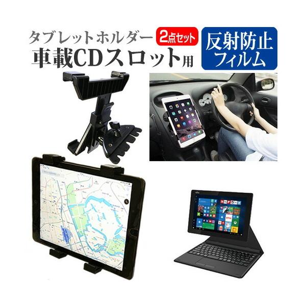 �x�m�� arrows Tab QH35/B1  10.1�C���` �@��Ŏg���� �ԍ� CD �X���b�g�p�X�^���h �� ���˖h�~ �t�� �ی� �t�B���� �Z�b�g �݊��i