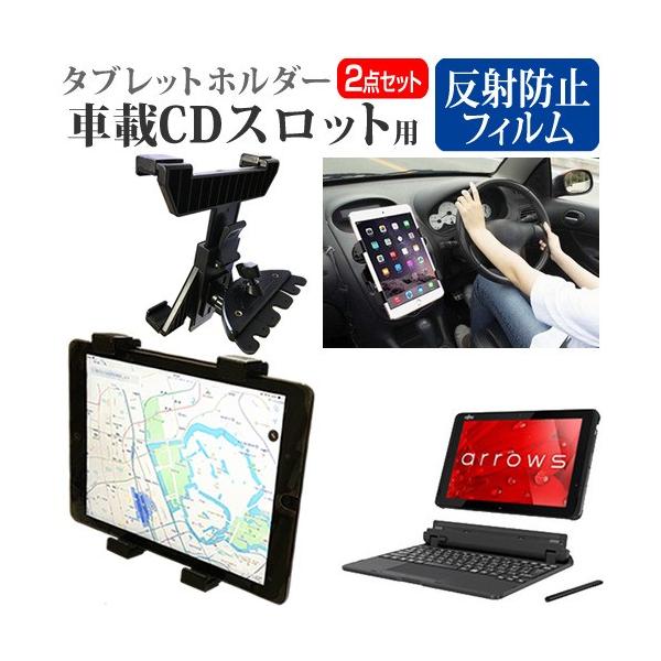 xm arrows Tab QHV[Y WQ2/B1  10.1C` @Ŏg ԍ CD XbgpX^h  ˖h~ t ی tB Zbg ݊i