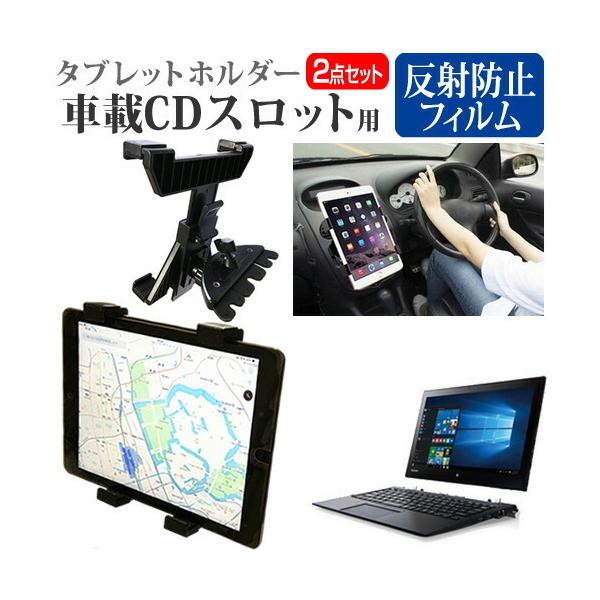  dynabook R82/T  12.5C` @Ŏg ԍ CD XbgpX^h  ˖h~ t ی tB Zbg ݊i