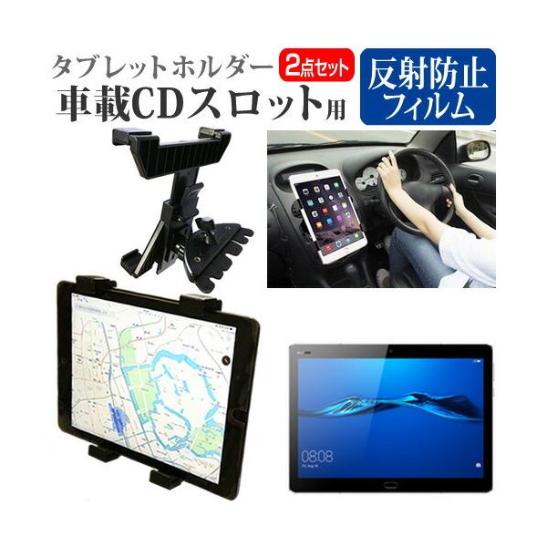 Huawei MediaPad M3 Lite 10  10.1C` @Ŏg ԍ CD XbgpX^h  ˖h~ t ی tB Zbg ݊i