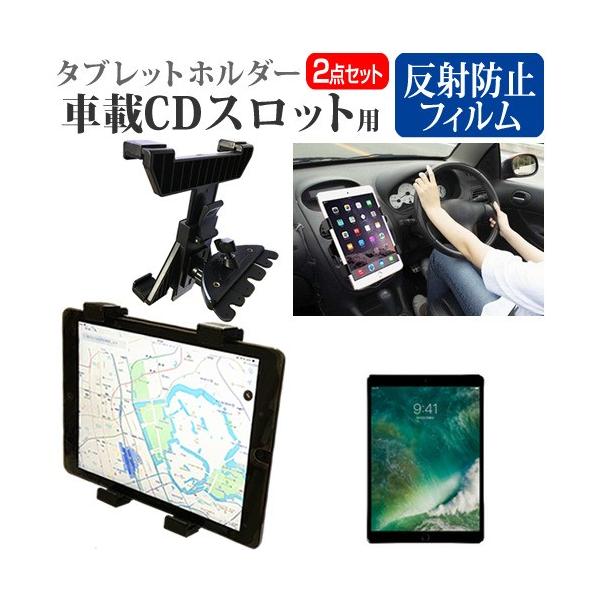 APPLE iPad Pro 10.5C`  10.5C` @Ŏg ԍ CD XbgpX^h  ˖h~ t ی tB Zbg ݊i