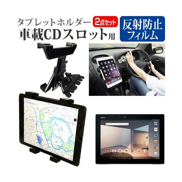 xm arrows Tab F-02K  10.1C` @Ŏg ԍ CD XbgpX^h  ˖h~ t ی tB Zbg ݊i