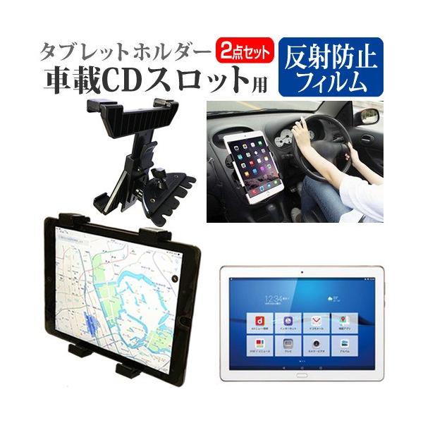 Huawei dtab d-01K  10.1C` @Ŏg ԍ CD XbgpX^h  ˖h~ t ی tB Zbg ݊i