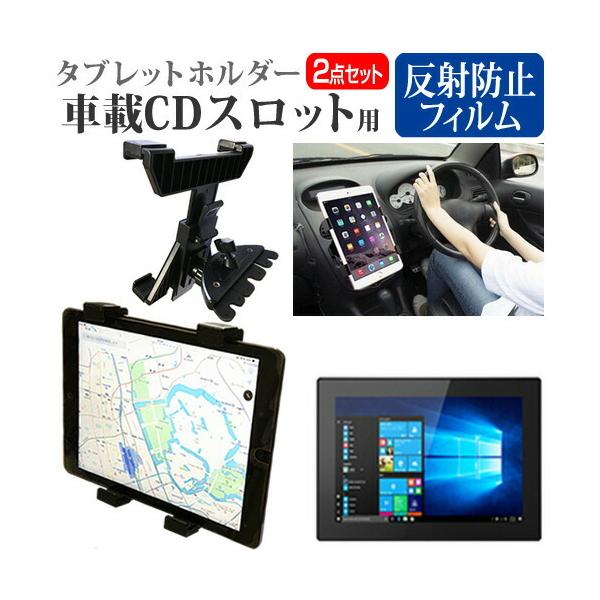 Lenovo Tablet 10  10.1C` @Ŏg ԍ CD XbgpX^h  ˖h~ t ی tB Zbg ݊i