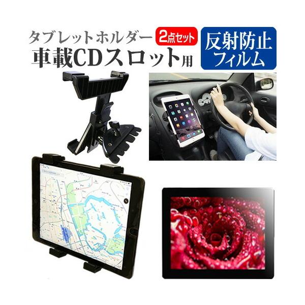 MARSHAL IRIE MAL-FWTVTB01  10.1C` @Ŏg ԍ CD XbgpX^h  ˖h~ t ی tB Zbg ݊i