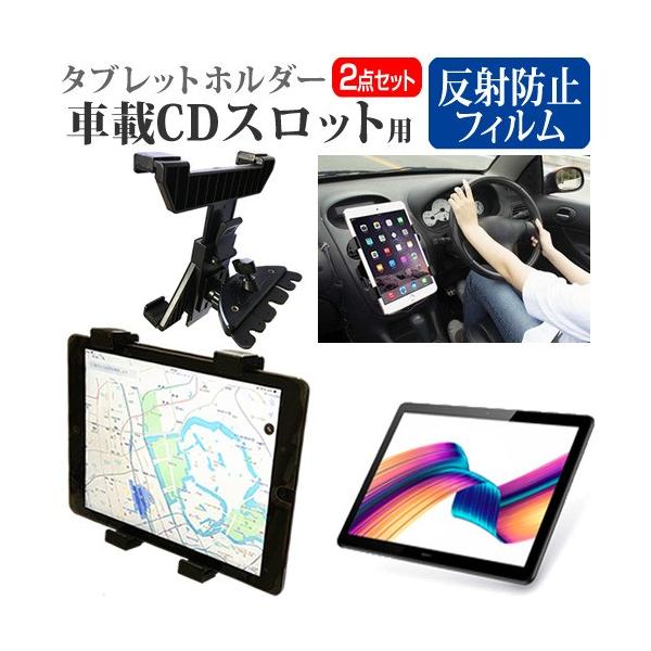 Huawei MediaPad T5  10.1C` @Ŏg ԍ CD XbgpX^h  ˖h~ t ی tB Zbg ݊i