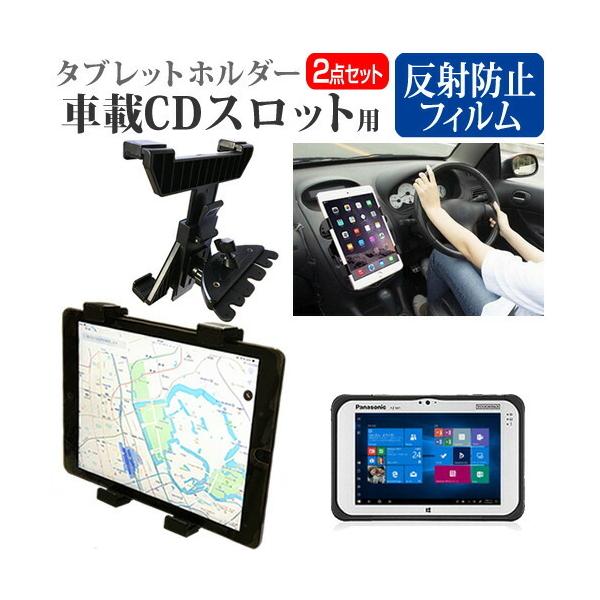 pi\jbN TOUGHPAD FZ-M  7C` @Ŏg ԍ CD XbgpX^h  ˖h~ t ی tB Zbg ݊i