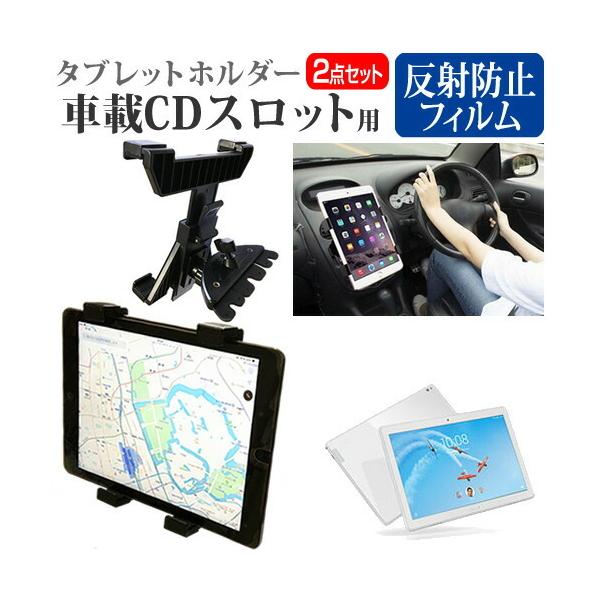 Lenovo Tab P10ZA450125JP  10.1C` @Ŏg ԍ CD XbgpX^h  ˖h~ t ی tB Zbg ݊i