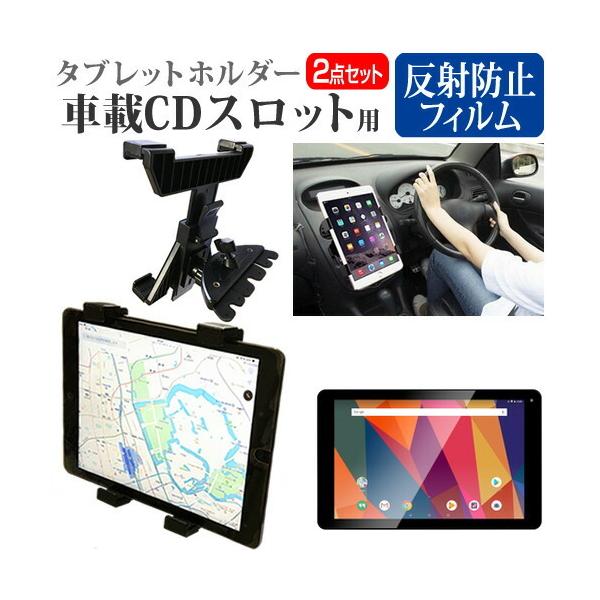 Geanee JT10-81B  10.1C` @Ŏg ԍ CD XbgpX^h  ˖h~ t ی tB Zbg ݊i