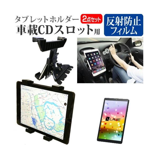 NEC LAVIE Tab E  NSLKT802TEKZ1S  8C` @Ŏg ԍ CD XbgpX^h  ˖h~ t ی tB Zbg ݊i