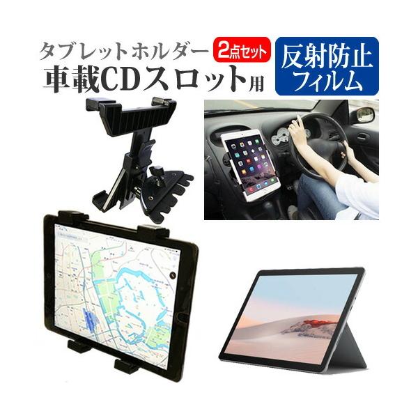 }CN\tg Surface Go 2 V[Y 2020N  10.5C` @Ŏg ԍ CD XbgpX^h  ˖h~ t ی tB Zbg ݊i