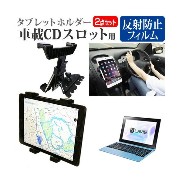 NEC LAVIE Smart FM  10.1C` @Ŏg ԍ CD XbgpX^h  ˖h~ t ی tB Zbg ݊i