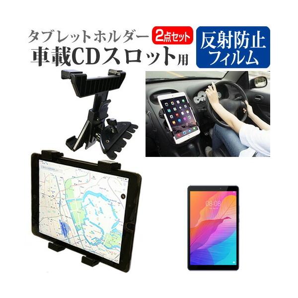 HUAWEI MatePad T8  8C` @Ŏg ԍ CD XbgpX^h  ˖h~ t ی tB Zbg ݊i